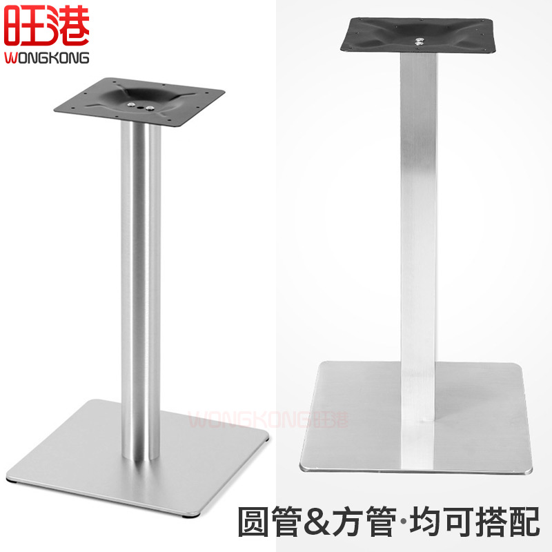 不锈钢桌脚桌腿支l架金属铁艺底座桌架子餐厅方桌支撑餐桌拉丝时