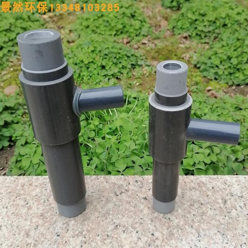气水混射文丘里管15/20/25液塑射流器UPVC体料承插外径水合器环保,家装主材,其它,淘宝优惠券,粉丝福利购,淘宝优惠卷