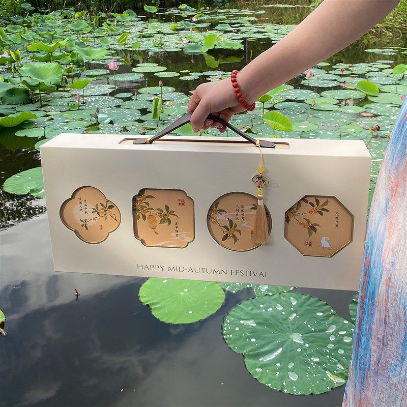 中秋节月饼礼盒包装盒2025新款8粒国风高档月饼空盒子可定制logo,包装,中秋礼品包装,淘宝优惠券,粉丝福利购,淘宝优惠卷