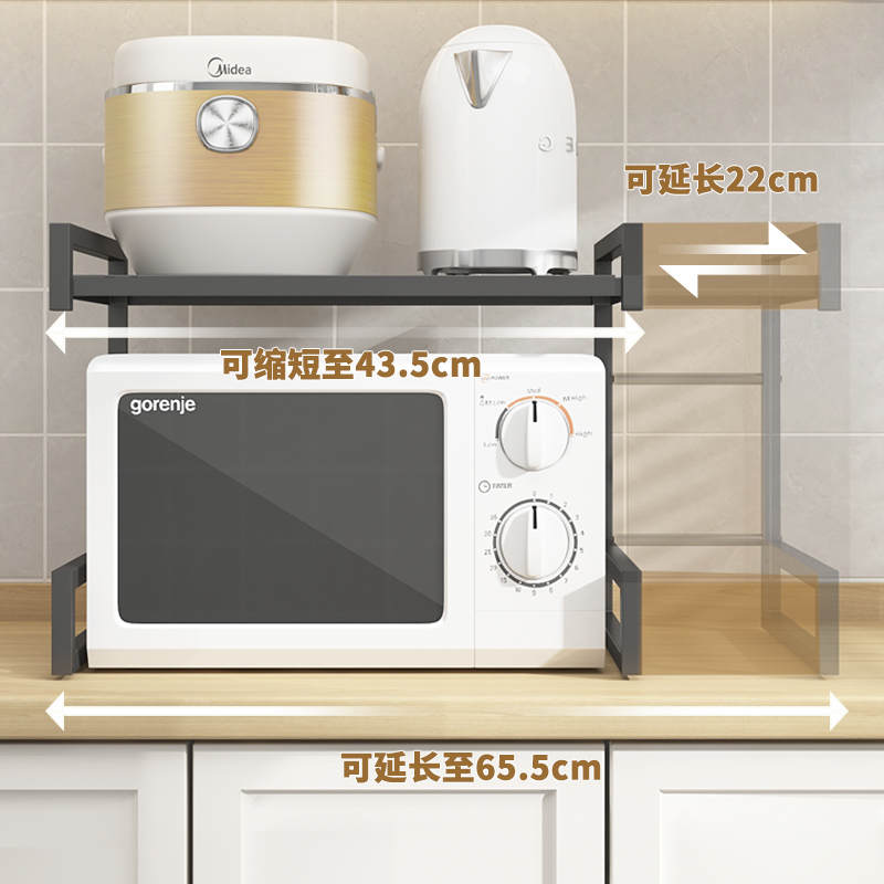 厨房置物架台面微波炉架子家用y双层桌面电饭煲收纳支架橱柜可伸