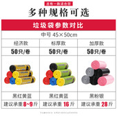 实惠装 4550家用一次性垃圾袋1000个宿舍用学生小号拉机极级口袋