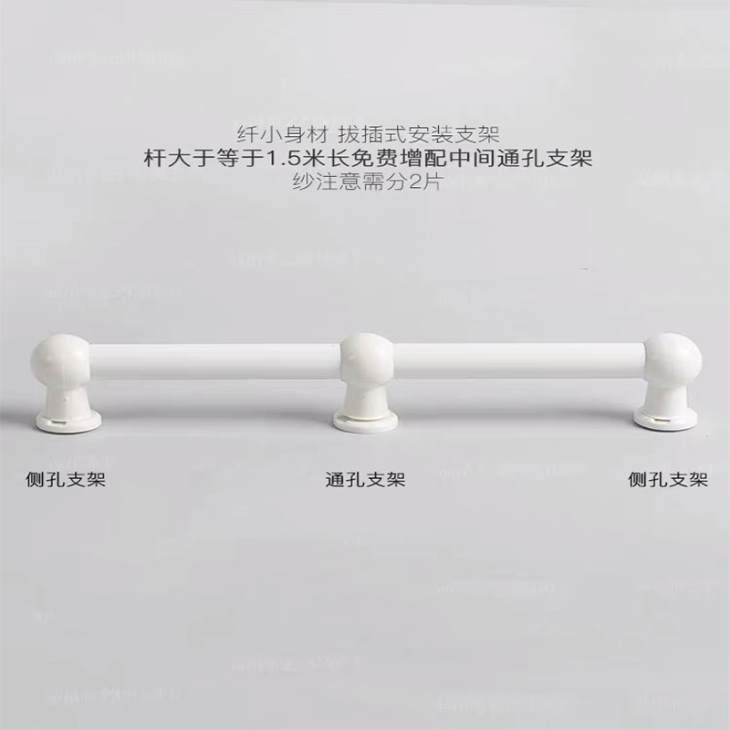 免打孔铁艺绷纱杆可拆卸小矮人白色半帘门帘窗帘杆咖啡帘门帘杆子