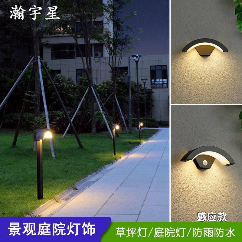 草坪灯户外防水门k口洗墙灯别墅酒店花园公寓简约景观庭院草地灯