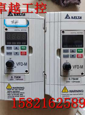 台达变频器VFD-M系列VFD004M21A/VFD007M21A功能完好实物拍摄现货