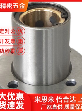 OFZ01/02/31/32/61/62-d8-d10-d12-d16-d20-d25 怡合达无油衬套