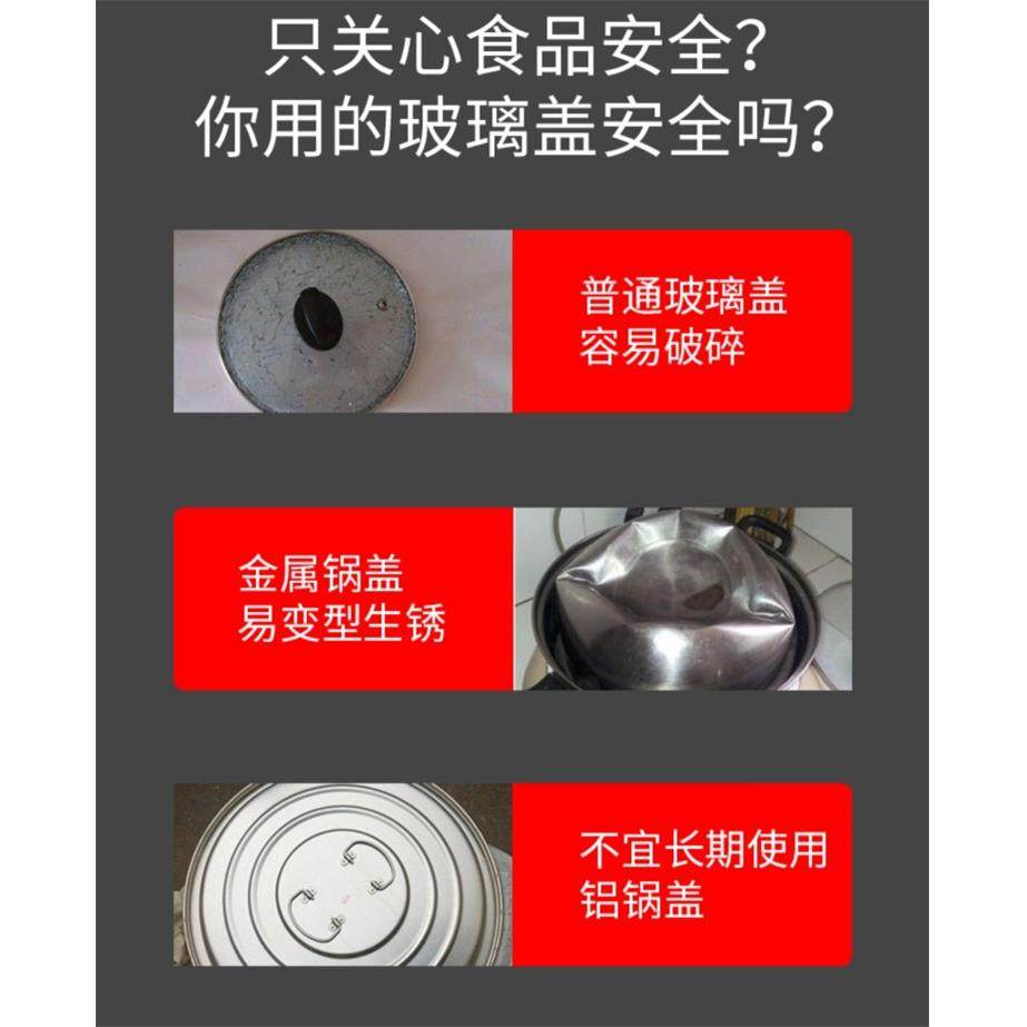 304不锈钢锅盖汤锅小锅盖家用圆形钢化玻璃耐高温炒菜盖子通用款,厨房/烹饪用具,锅盖,淘宝优惠券,粉丝福利购,淘宝优惠卷