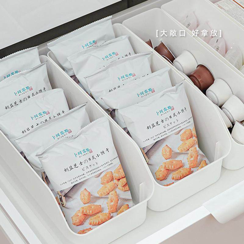 御仕家桌面收纳盒厨房多功能橱柜抽屉杂物整理置物零食分格储物筐,收纳整理,桌面收纳盒,淘宝优惠券,粉丝福利购,淘宝优惠卷