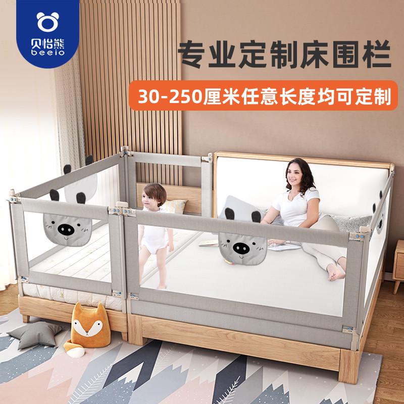 床围栏定制婴儿宝宝小床拼接加高防摔床护栏床上防掉床围挡板护