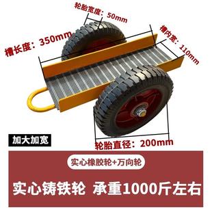 玻璃搬运手推车铝材门窗周转车瓷砖木板搬运神器实心橡胶铸铁车轮