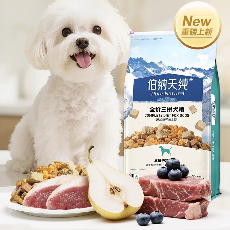 伯纳天纯鸭肉梨冻干三拼狗粮