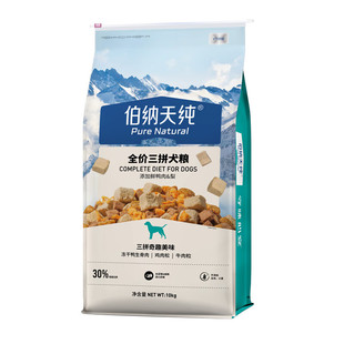伯纳天纯鸭肉梨冻干三拼全价狗粮10kg/20斤成犬幼犬粮营养通用型