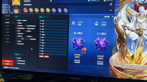 振刀DMA硬件 辅助 稳定大号 陪玩代练首选 可测试试用