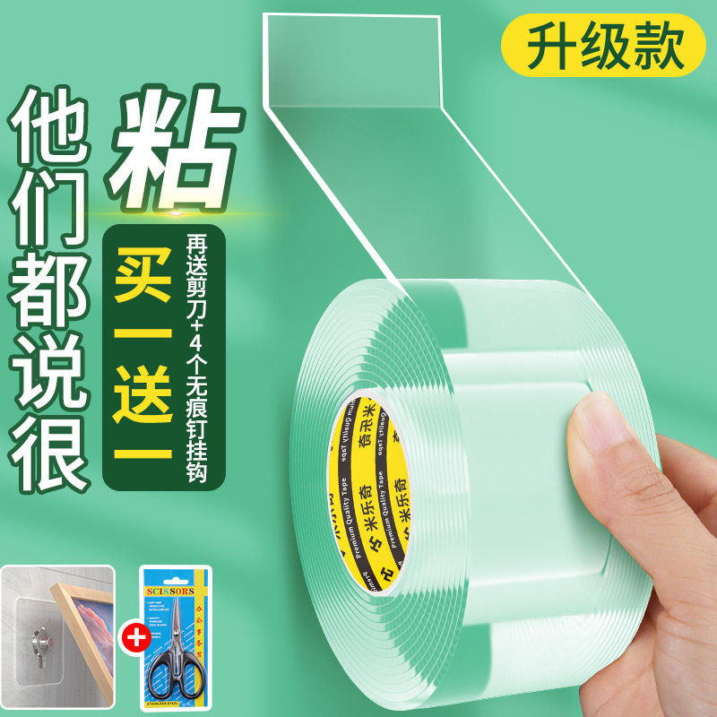 速发壁画贴画框挂墙免钉墙画客厅沙关背免墙装饰画玄发中堂景打孔