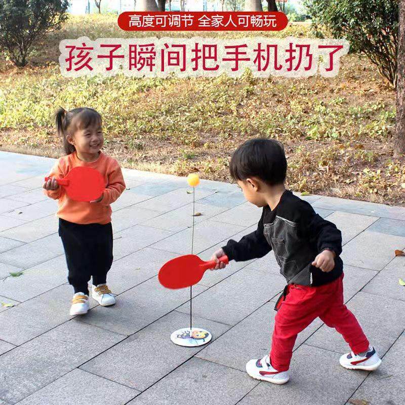 速发儿童练乓球训兵器对打视力室内宝具自练神器弱视拼乓球宝玩兵