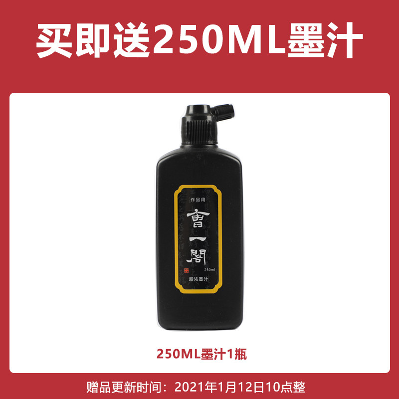 速发狼笔小楷毛笔蝇头小楷毫专业套装兼毫羊毫成人初学者练