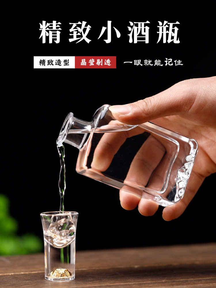 速发白酒分酒瓶瓶瓶100玻璃小酒瓶二两半斤白酒瓶储装空空果酒容