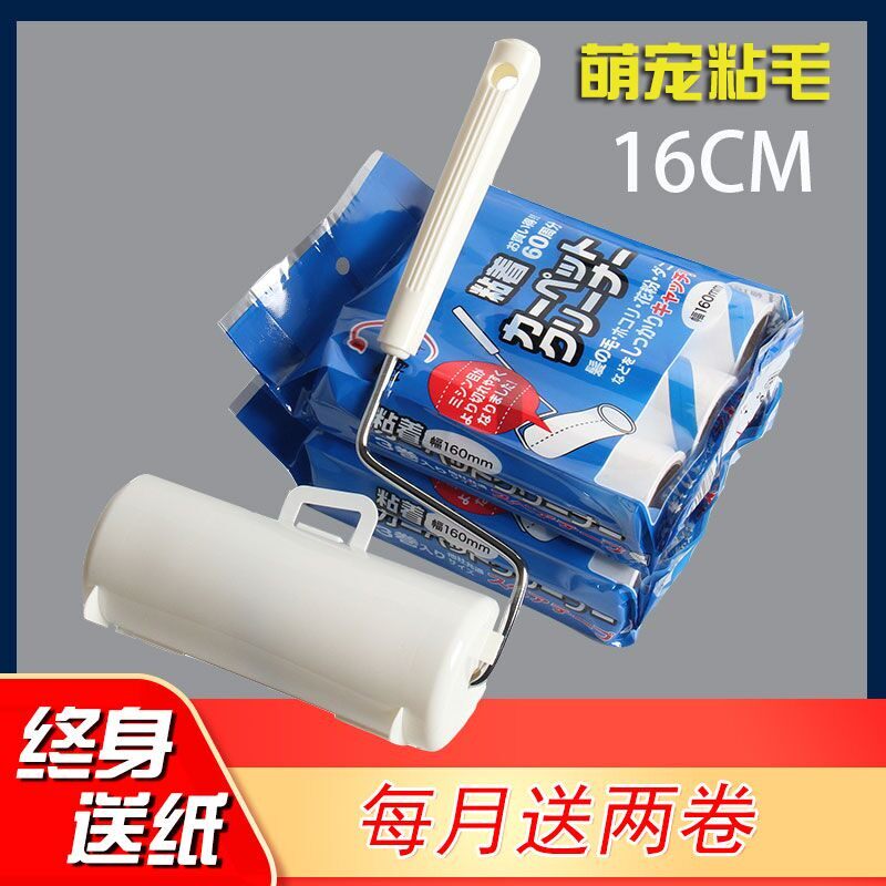 速发沾毛神器粘毛器可撕式去猫除毛粘粘纸衣服狗尘尘毛滚筒黏头发