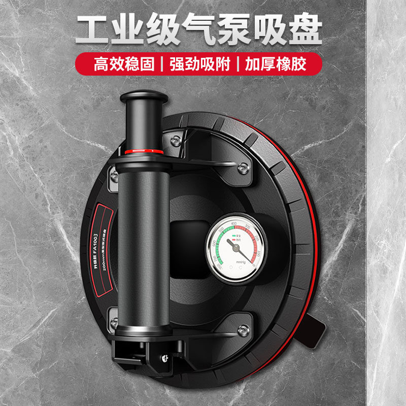 速发玻地吸盘瓷砖强力重型电动真空气泵吸提器贴大板璃板专用固定