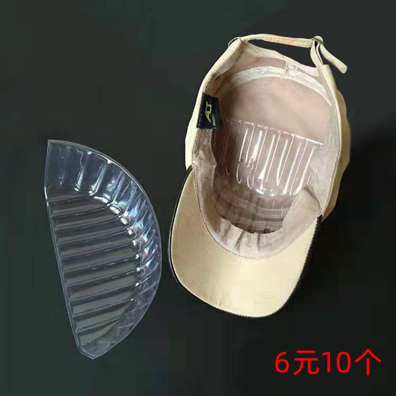 速发成人新款街舞平顶充撑年塑料帽托内青填帽半片内衬收纳展示