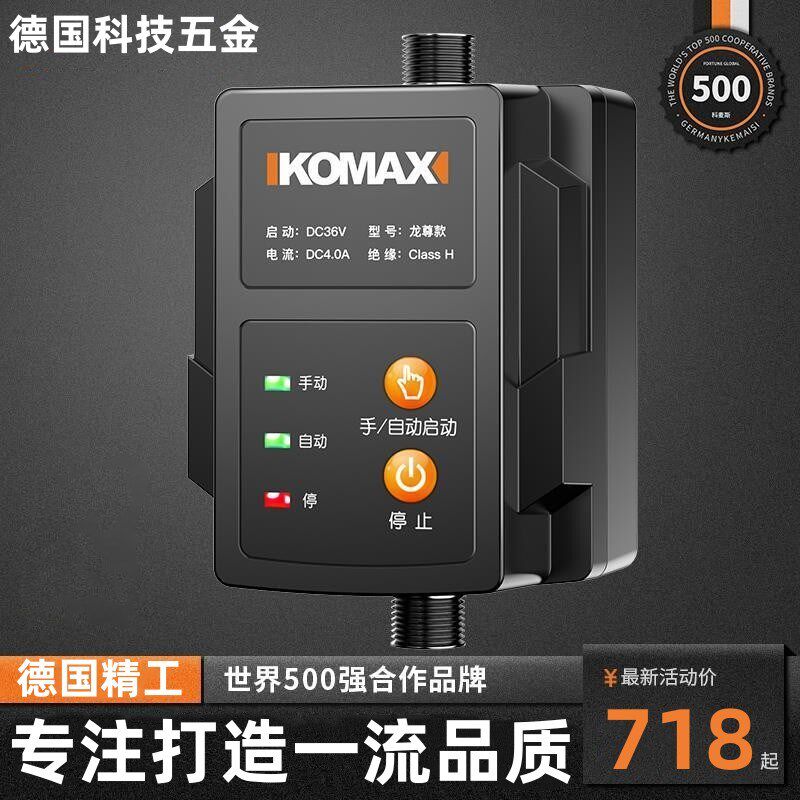 速发威乐智能无水箱马压动桶泵家用小型全自增大功率管道加压泵