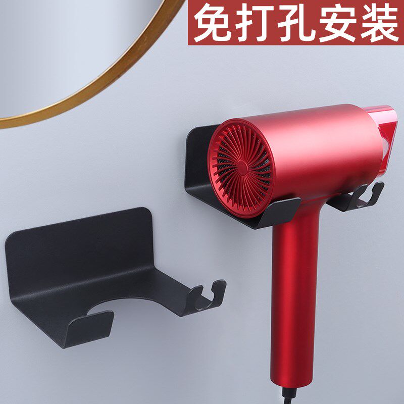 速发吹风机电物架风筒架子收纳免打孔卫生置浴室家用置吹风挂架放