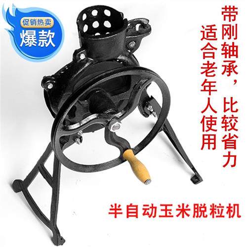 现货速发小型的干去拖打扒玉米机器脱粒机家用剥玉米电动分离器剥