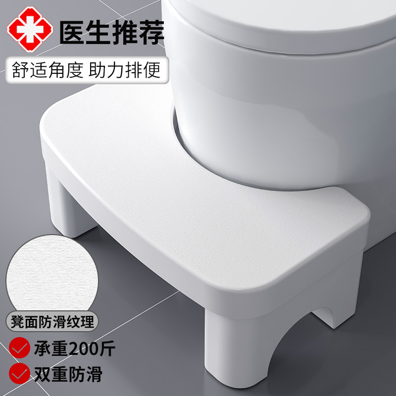 速发马桶凳化垫室坐便器脚踏凳家用儿童可加厚蹲厕神器叠放坑所妆