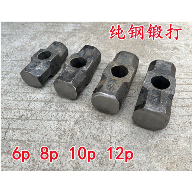 速发头打八角锤头大锤锻大铁锤建筑砸墙铁榔头锤石工锤8 10PP12p