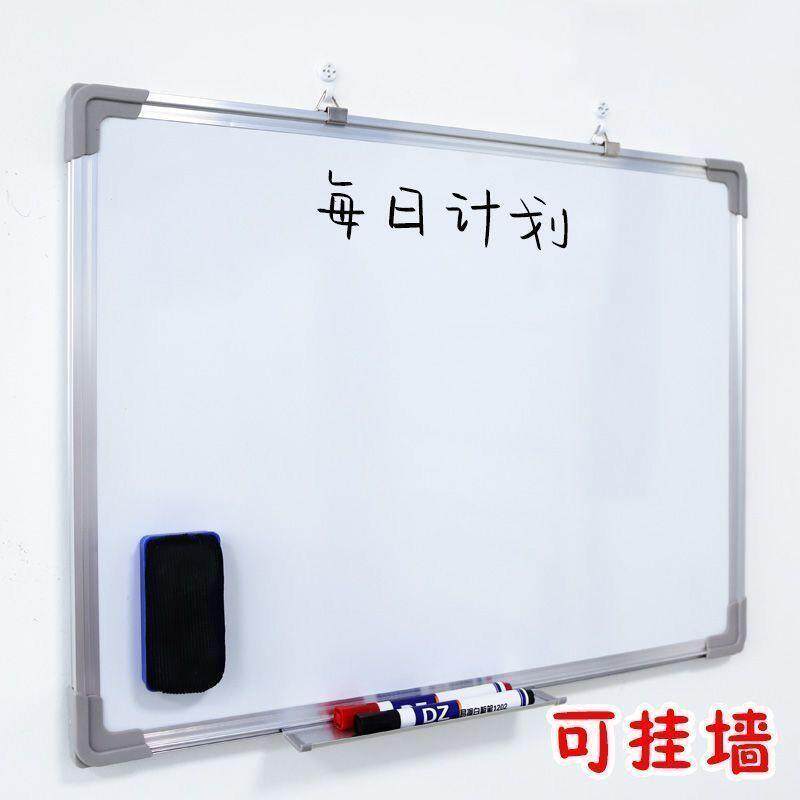速发白板挂式双面白绿板写字板家用教学可擦写黑板贴磁性双面教培