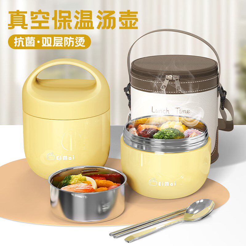 速发保温饭壶时带上班族带饭超长24小外保温饭盒不锈钢手提便当汤