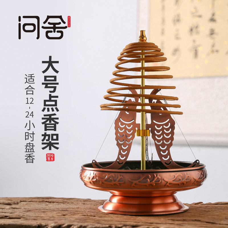速发鱼架香环盘大号可伸缩盘香型合金支架盘香炉122香小时塔香香