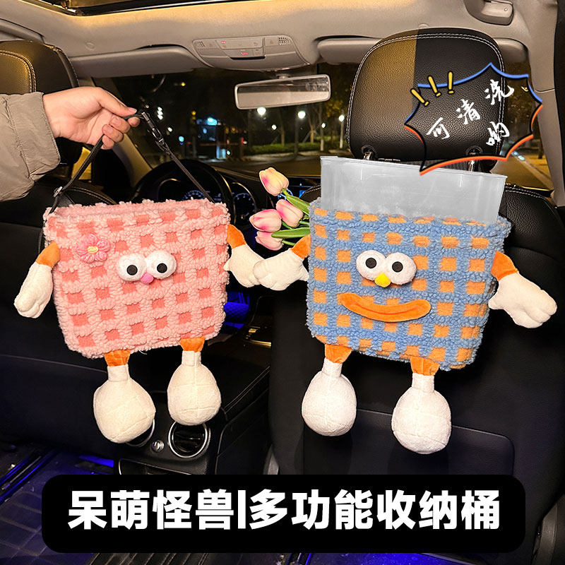 速发车怪收桶纳挂式车内垃圾袋汽车雨伞收纳置物桶可爱载兽车用好