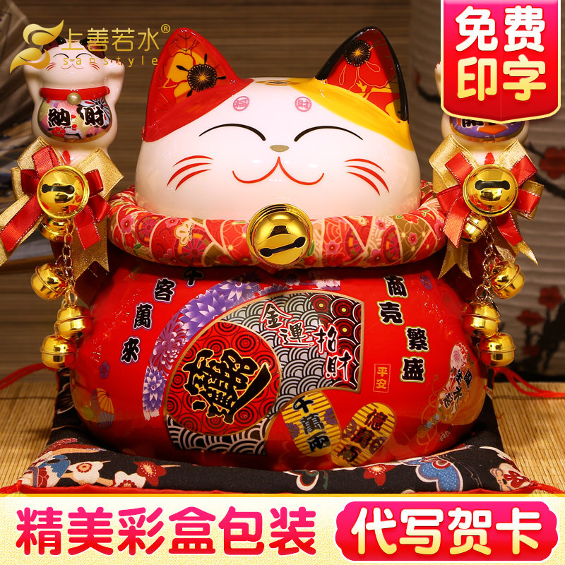 速发上善若水 猫财招摆件 大业陶瓷猫储蓄存钱罐店铺开号礼品0286