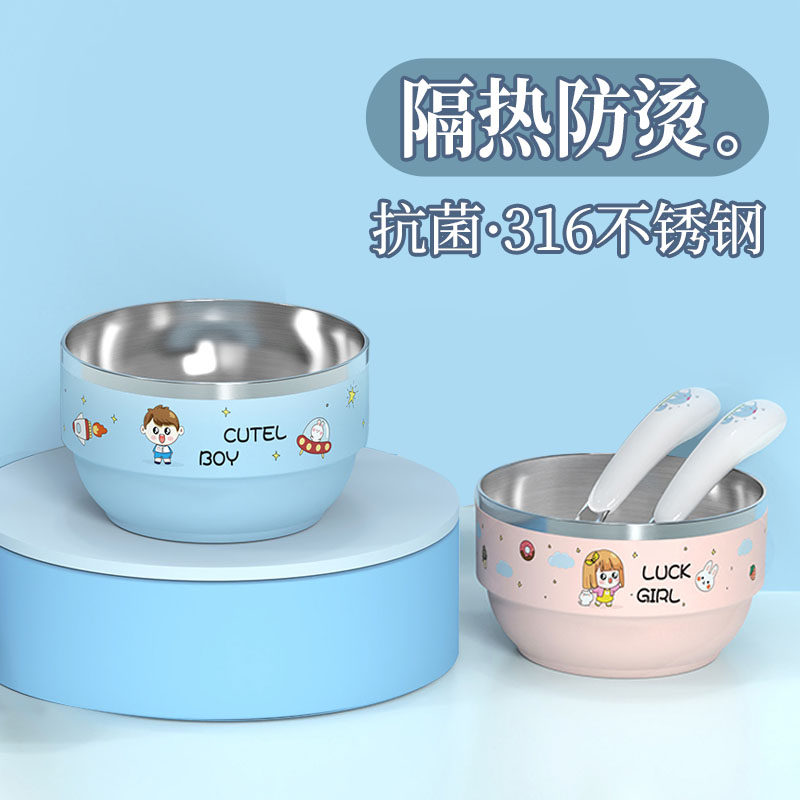 速发宝锈钢具6级儿童碗家用宝不餐碗专用双层防摔防烫隔热碗康