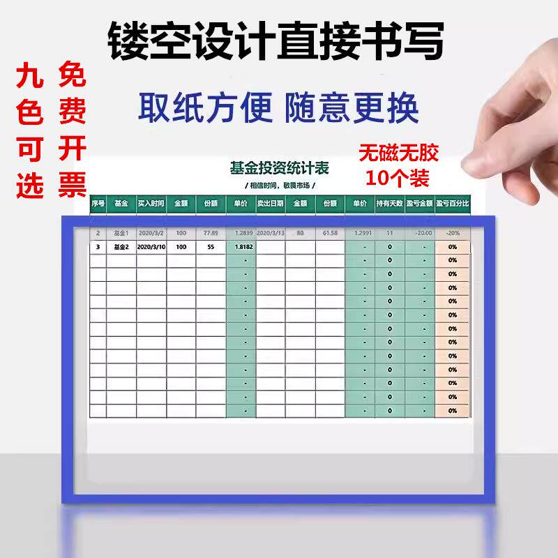 速发设备点检表保护套A4点检表卡套可悬挂直接书写卡套设备巡检保