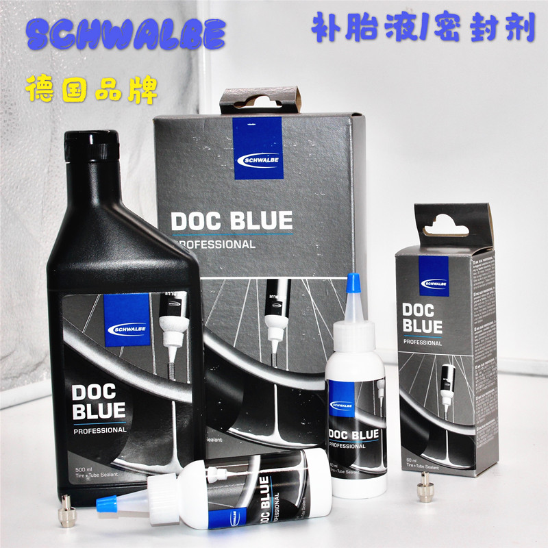 速发世文Schwbe车山地公路自行 液胎补 真空胎自补液 管胎防爆500