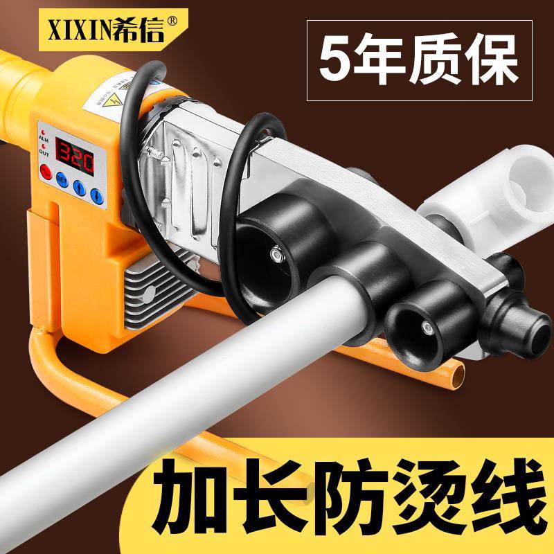 速发恒料配件头焊枪水管电塑家用数显器ppr热熔机焊接塑温熔铲子
