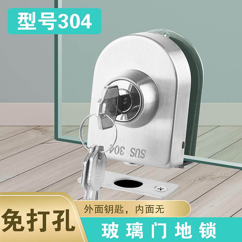 速发玻璃门地锁免开孔玻璃门插框开门插销锁无单玻璃门地锁销浴室