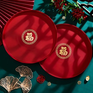 速发乔迁果盘零几托盘搬家新房茶食托盘乔迁新喜之居装饰仪式用品