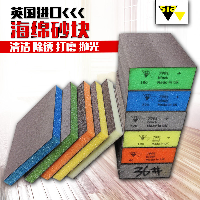 速发磨IA木绵砂块耐磨双面海绵砂纸打S文玩玉石海工家具金属除锈