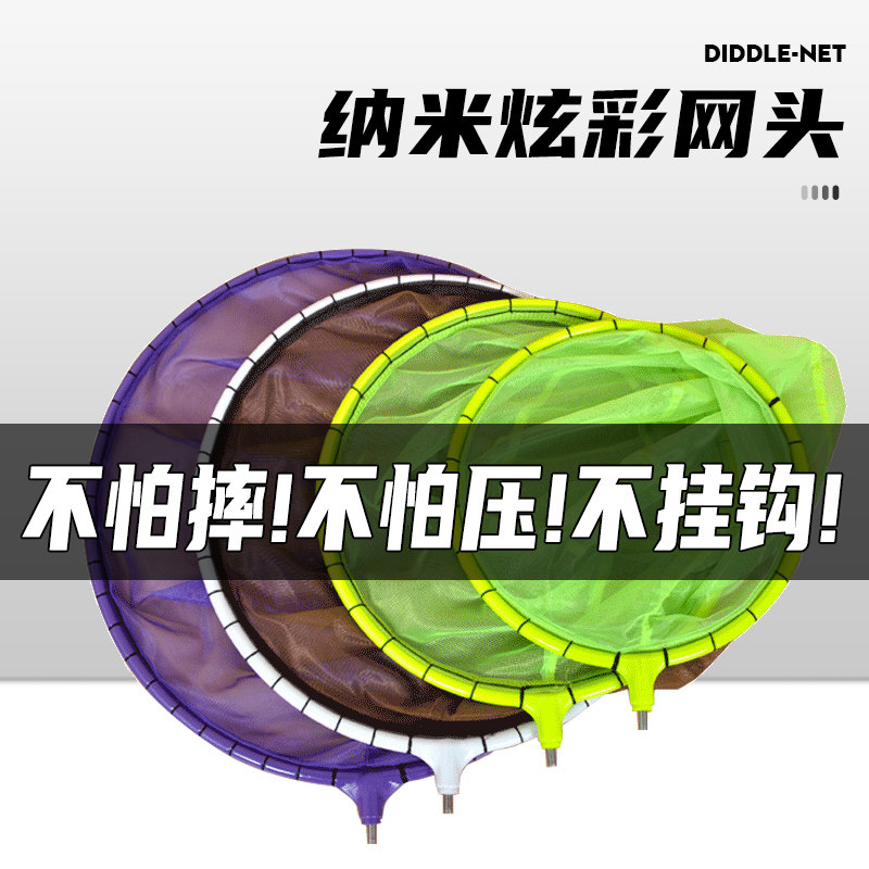 速发纳米钓鱼抄网头超大用竞技防挂抄子轻物捞兜渔具硬品