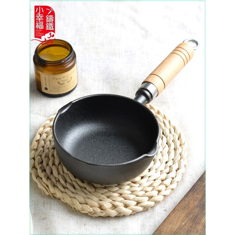速发小幸福新款蛋cm铸铁加深煎蛋锅泼油器做1饺神锅家用平底锅