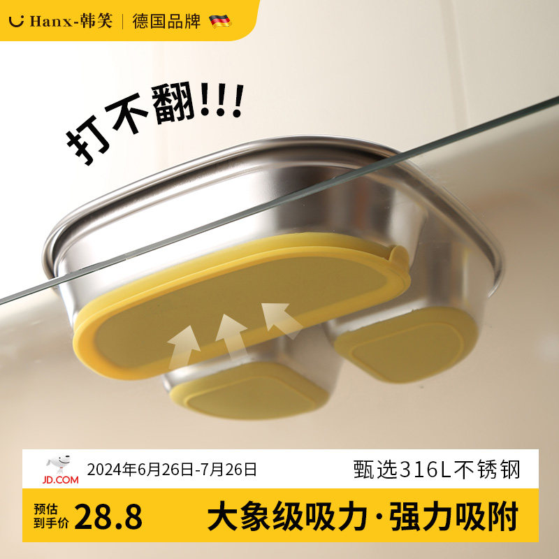 速发6不锈钢儿童宝宝餐盘分格主吸盘式吸进婴儿专用辅食盘自带附