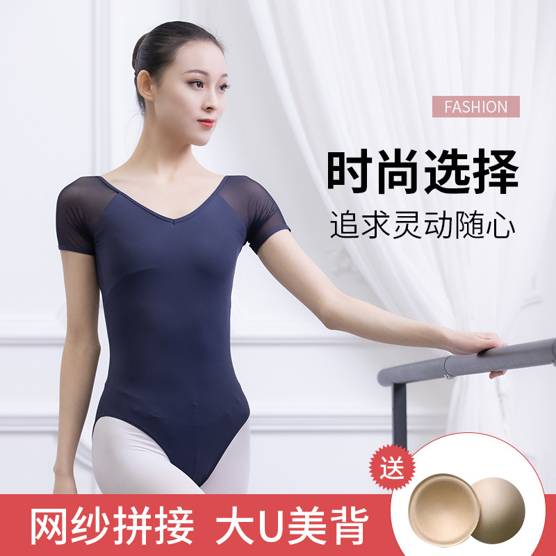 速发成人芭夏体服舞蹈练功服连体上衣牛形丝蕾季奶体训练服