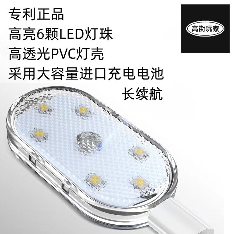 速发滑板灯充电触控氛围灯发光陆地冲动板双翘夜行灯电浪儿童配件