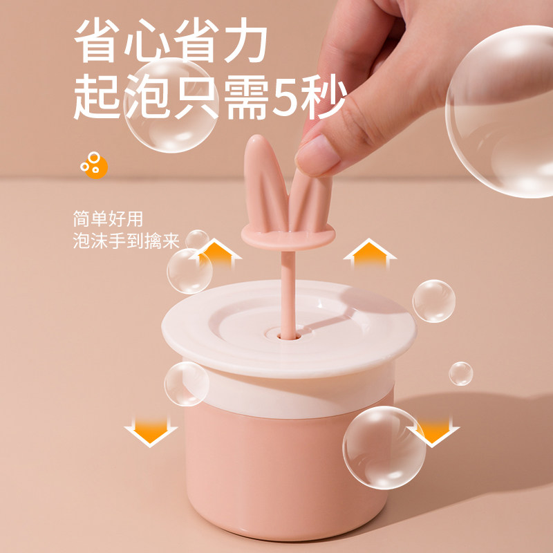 速发洗家奶打打器便携按压式起泡器面用可爱泡泡泡器手动发泡沫