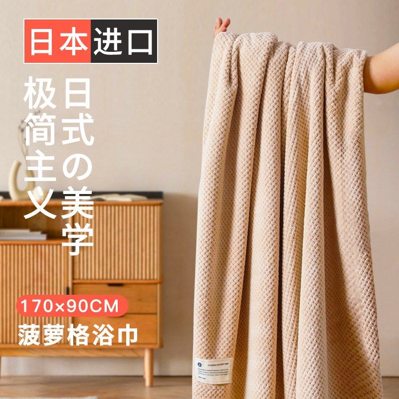 速发浴巾2025新比家用男款全棉纯棉吸水速干情毛款裹巾大人侣巾