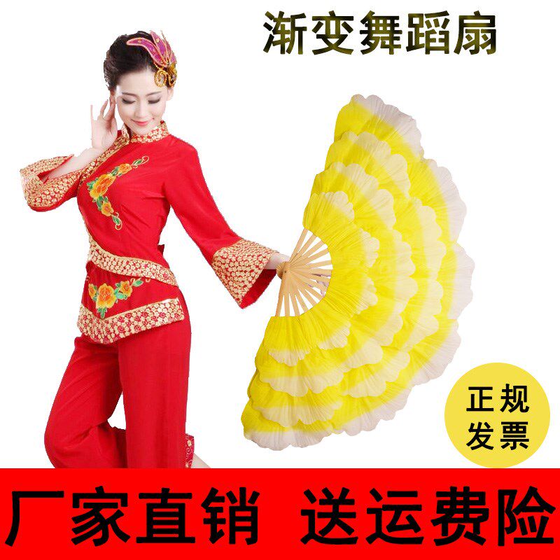 速发舞蹈具子跳舞扇儿丹花瓣扇牡童舞台演出道扇扇扭秧歌扇广场舞