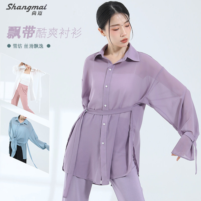 速发舞练功衬宽松男系扣飘逸感中国舞蹈服服衣上体形衣