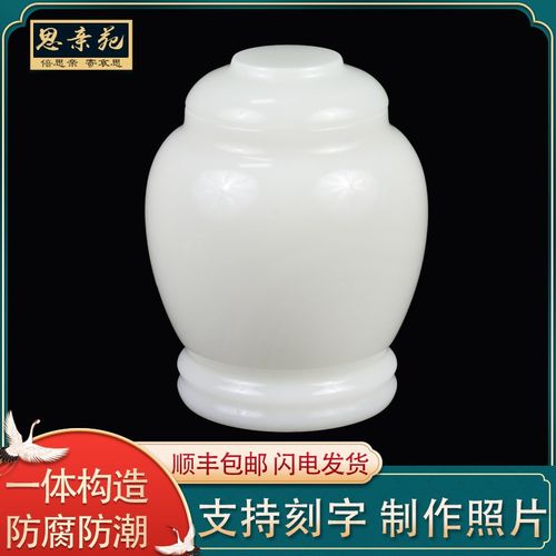 速发包邮汉白玉琉璃素潮韩罐坛防面腐桶罐蛊殡用葬品